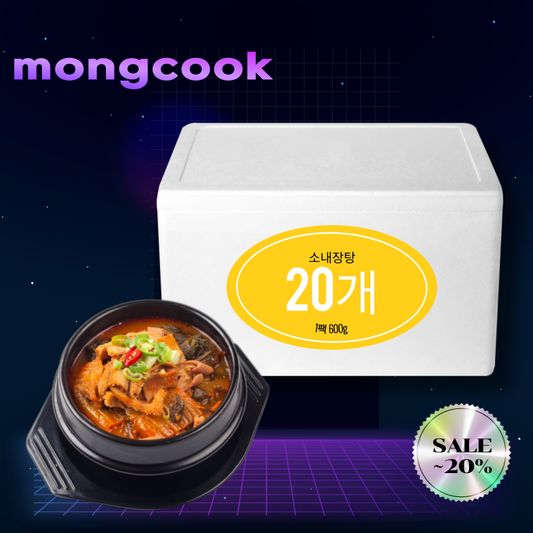 소내장탕600g 1박스(20개)