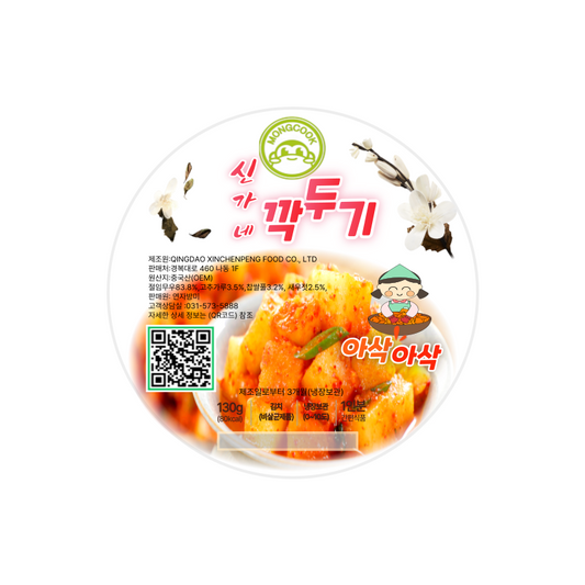 아삭깍두기130g