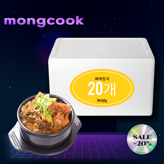 우거지뼈해장국900g 1박스(18개)