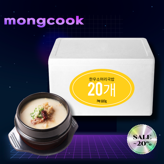 소머리국밥600g 1박스(20개)